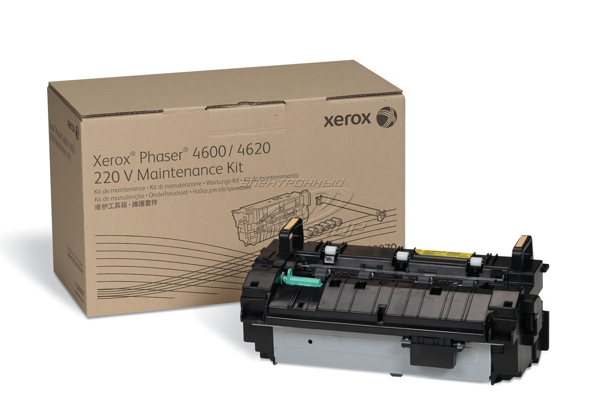 Fuji Xerox Phaser 4600n, 4620dn Fuser Maintenance Kit